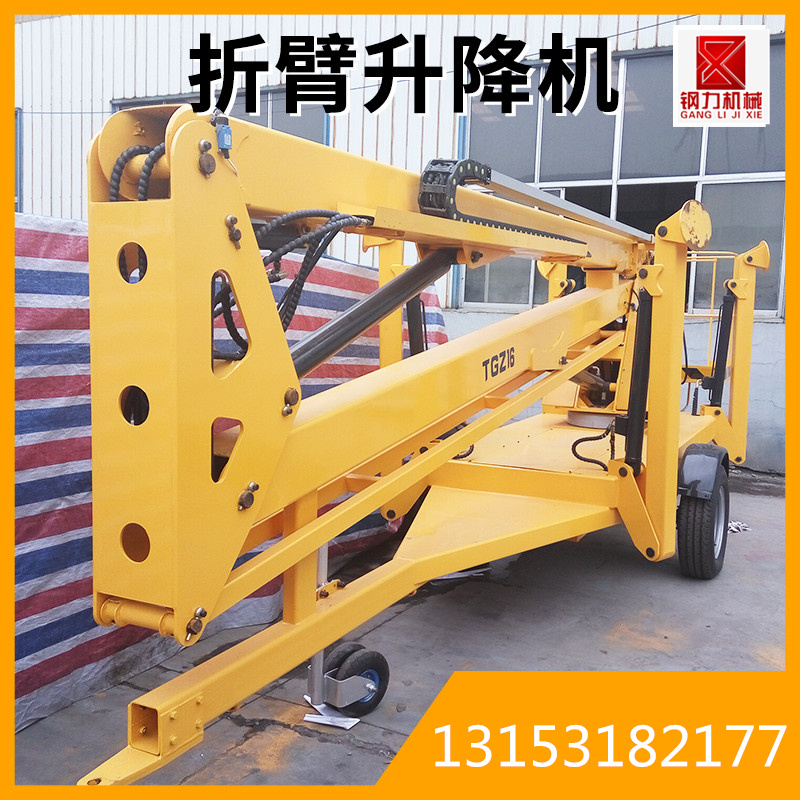 折臂式升降機(jī)