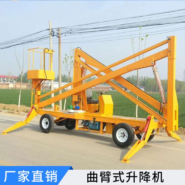 折臂升降機(jī)