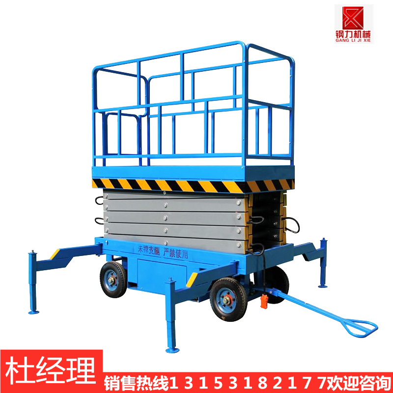 上海停電了如何讓升降平臺(tái)降下來(lái)